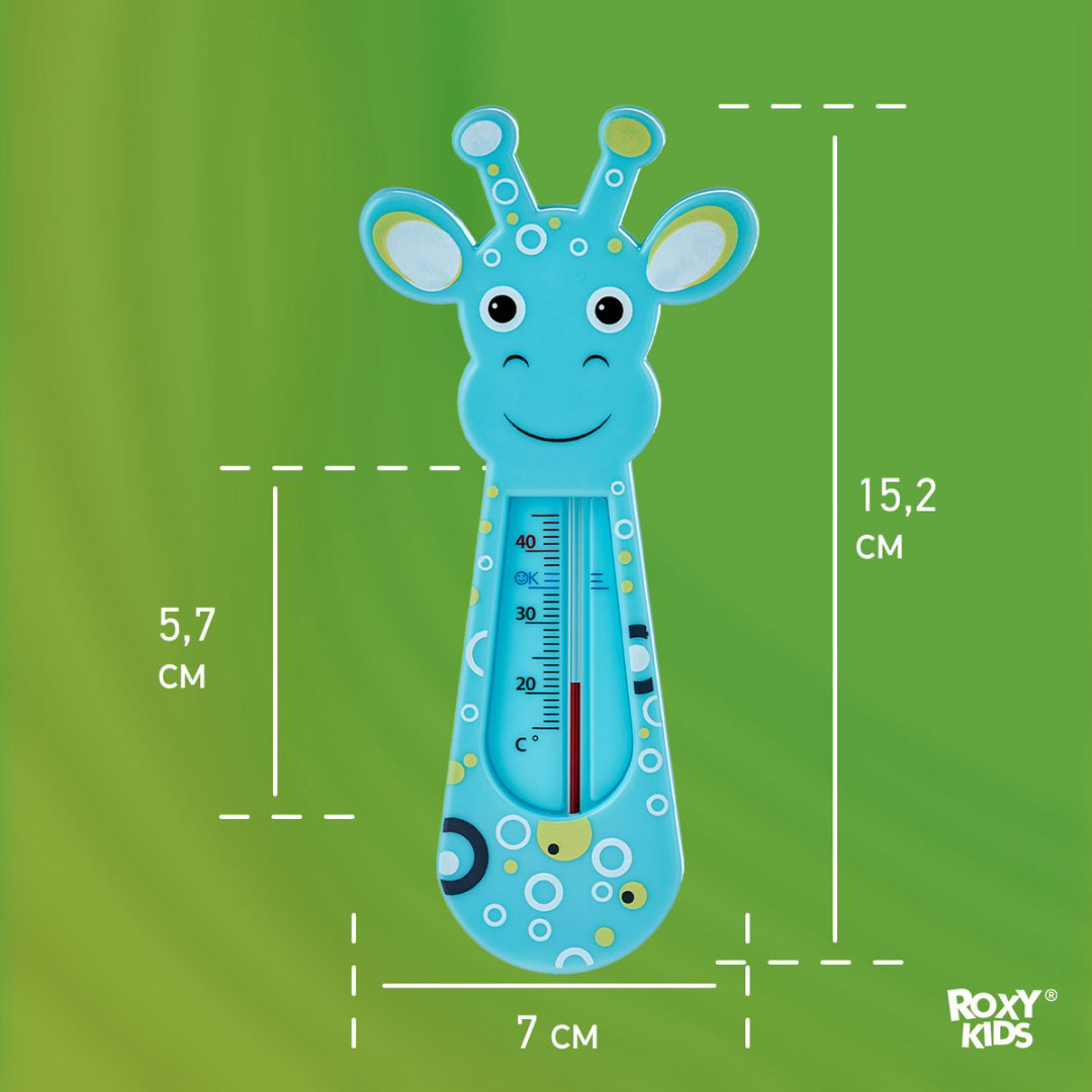 Термометр безртутный ROXY-KIDS RWT-003 купить,NaN