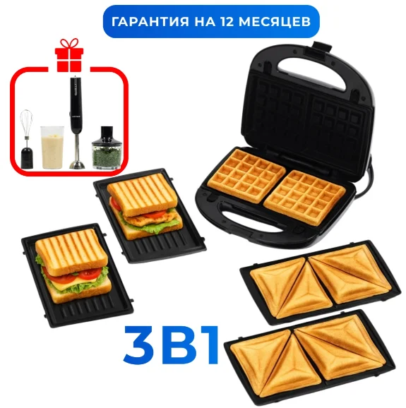 Вафельница Nexme NSM206 Black + подарок