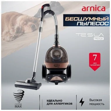 Пылесос Arnica Tesla Premium Rose розовый