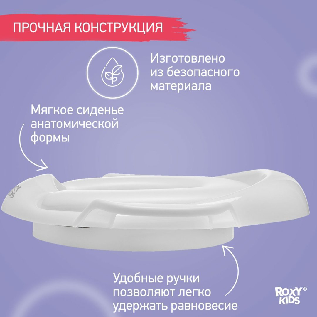 Сиденье ROXY RTS-622 белый купить,NaN