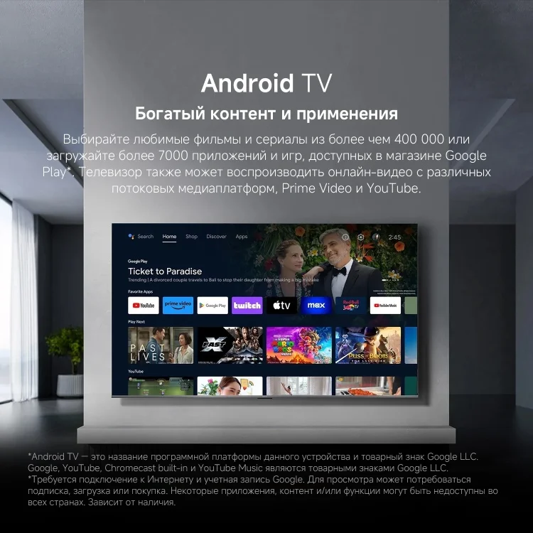 Телевизор Xiaomi A Pro 2026 L65MB-APRU QLED 4K UHD 65" Grey - ForteMarket Телевизор Xiaomi A Pro 2026 L65MB-APRU QLED 4K UHD 65" Grey купить,289990