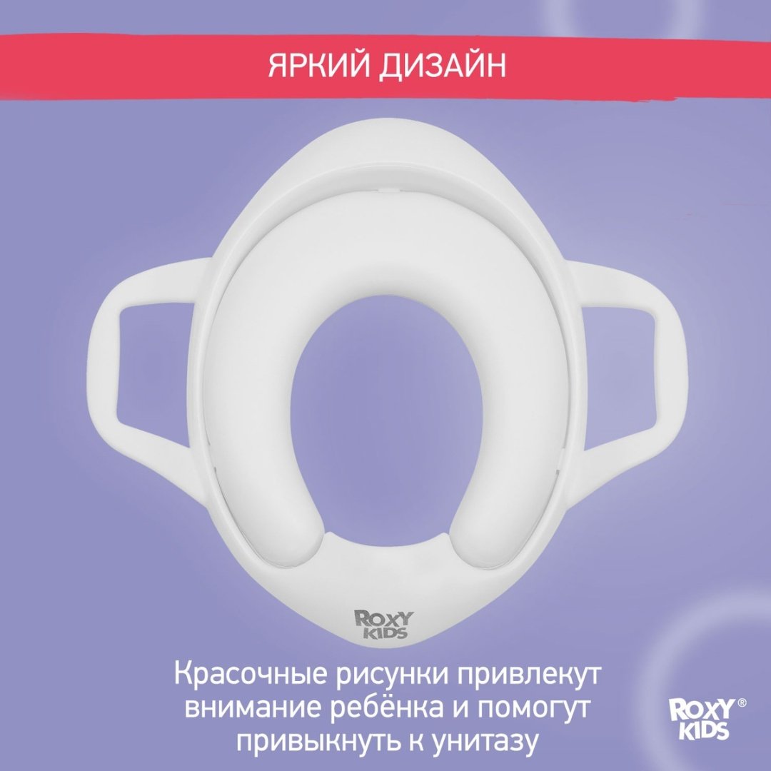 Сиденье ROXY RTS-622 белый купить,0