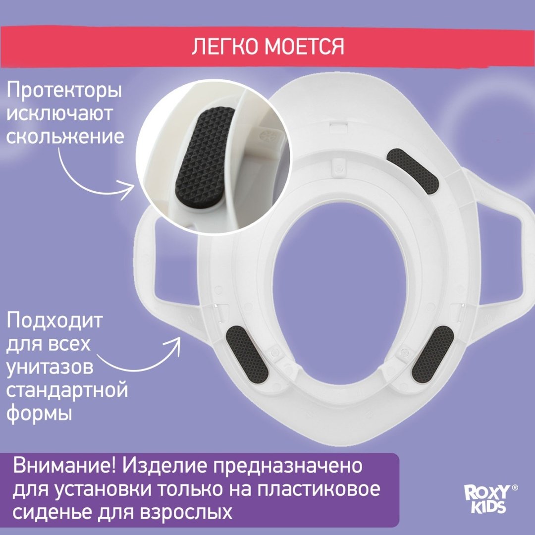 Сиденье ROXY RTS-622 белый купить,0
