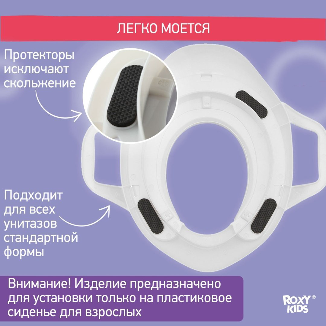 Сиденье ROXY RTS-622 белый купить,NaN