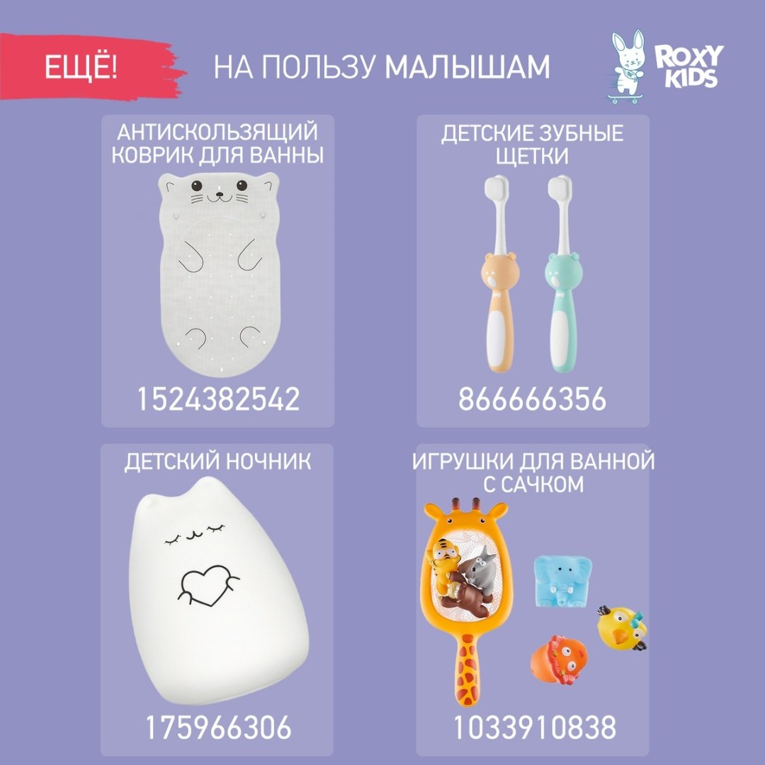 Сиденье ROXY RTS-622 белый купить,0