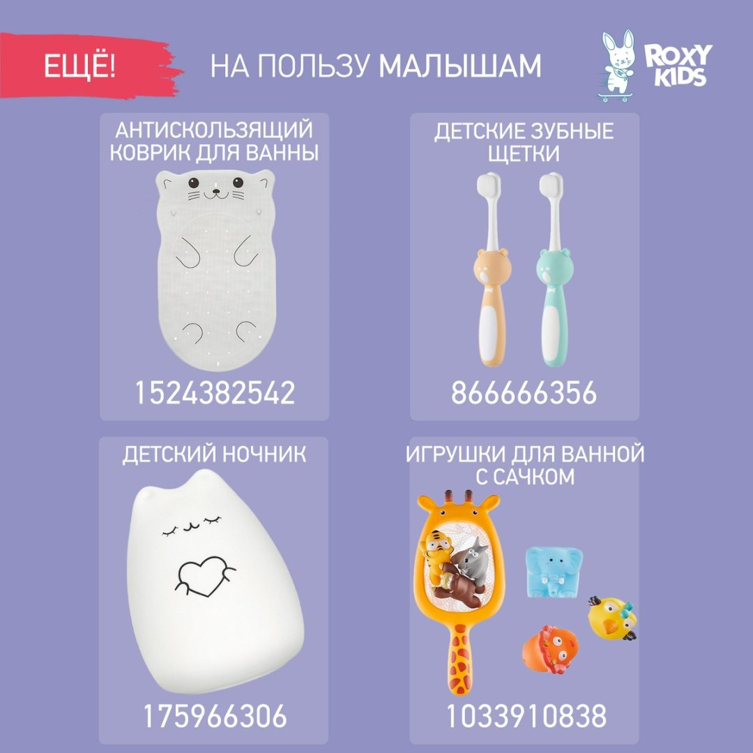 Сиденье ROXY RTS-622 белый купить,NaN