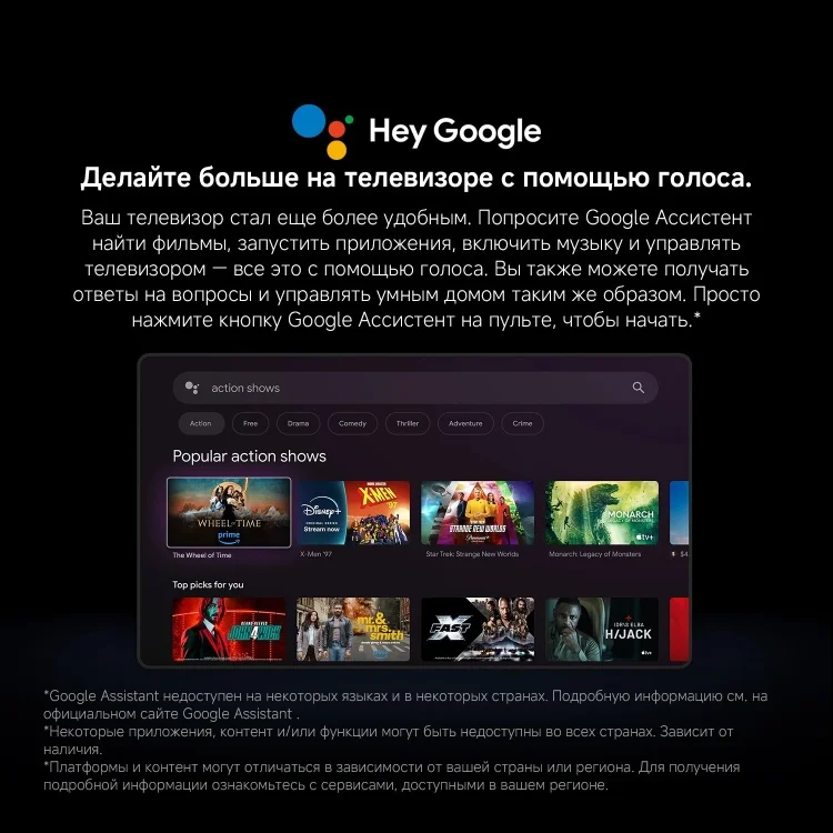 Телевизор Xiaomi A Pro 2026 L65MB-APRU QLED 4K UHD 65" Grey - ForteMarket Телевизор Xiaomi A Pro 2026 L65MB-APRU QLED 4K UHD 65" Grey купить,289990