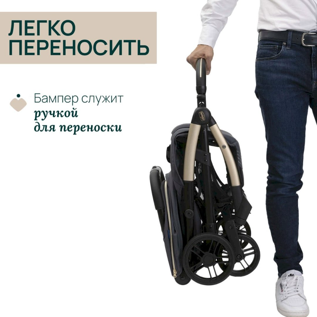Коляска прогулочная Chicco Goody XPlus, темно-серый купить,NaN