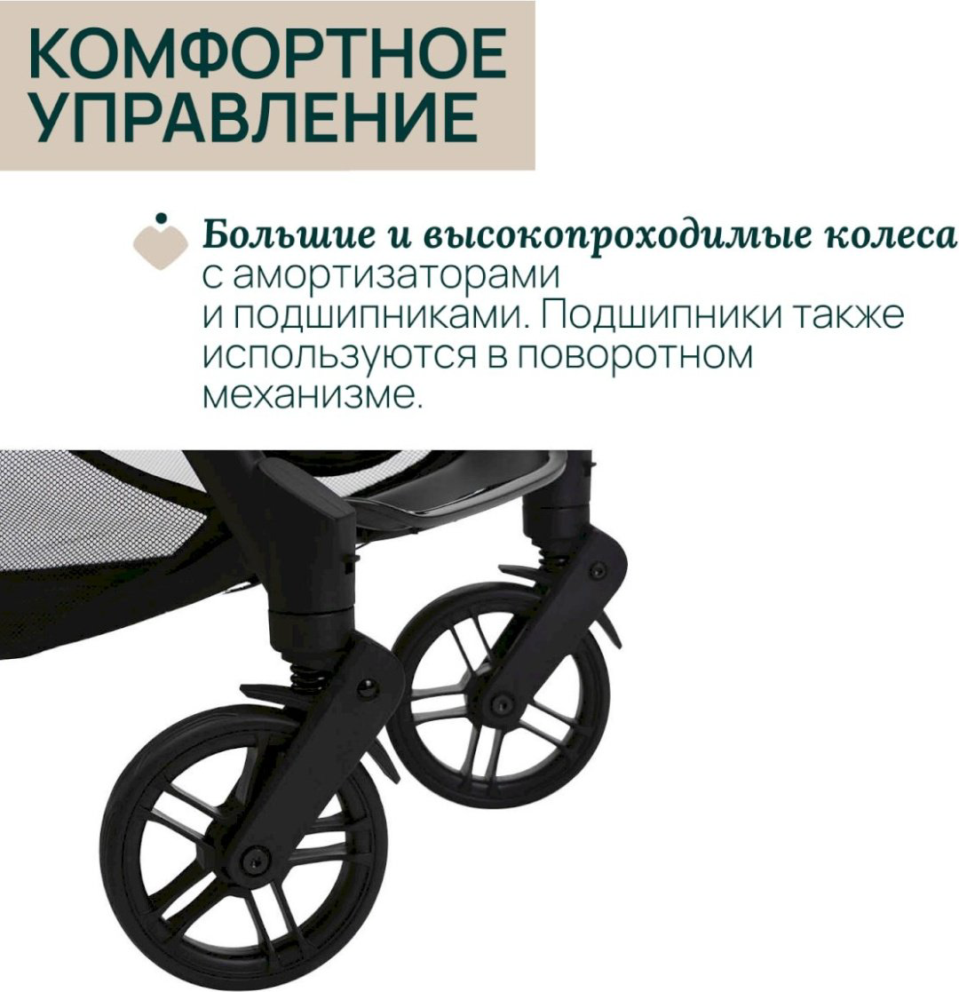 Коляска прогулочная Chicco Goody XPlus, темно-серый купить,NaN