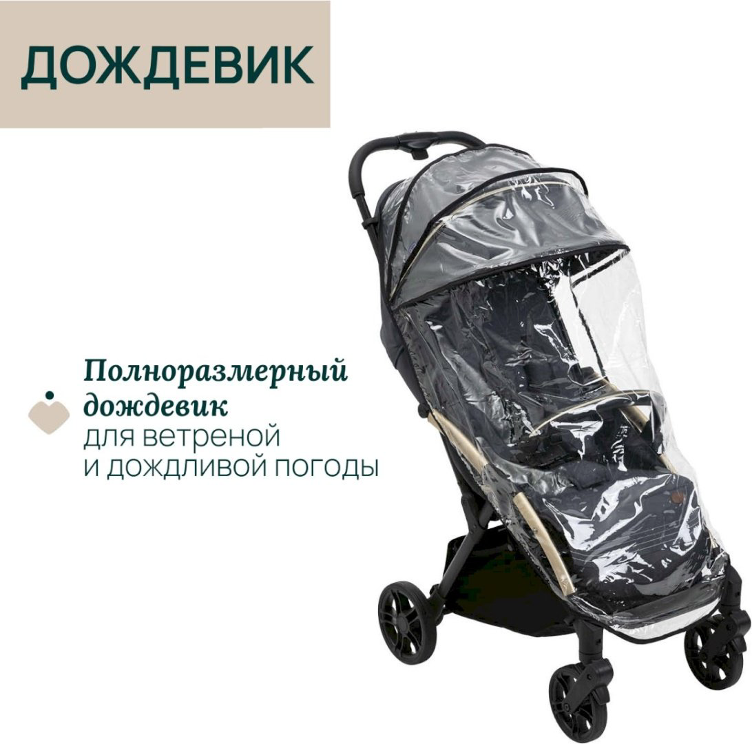 Коляска прогулочная Chicco Goody XPlus, темно-серый купить,NaN