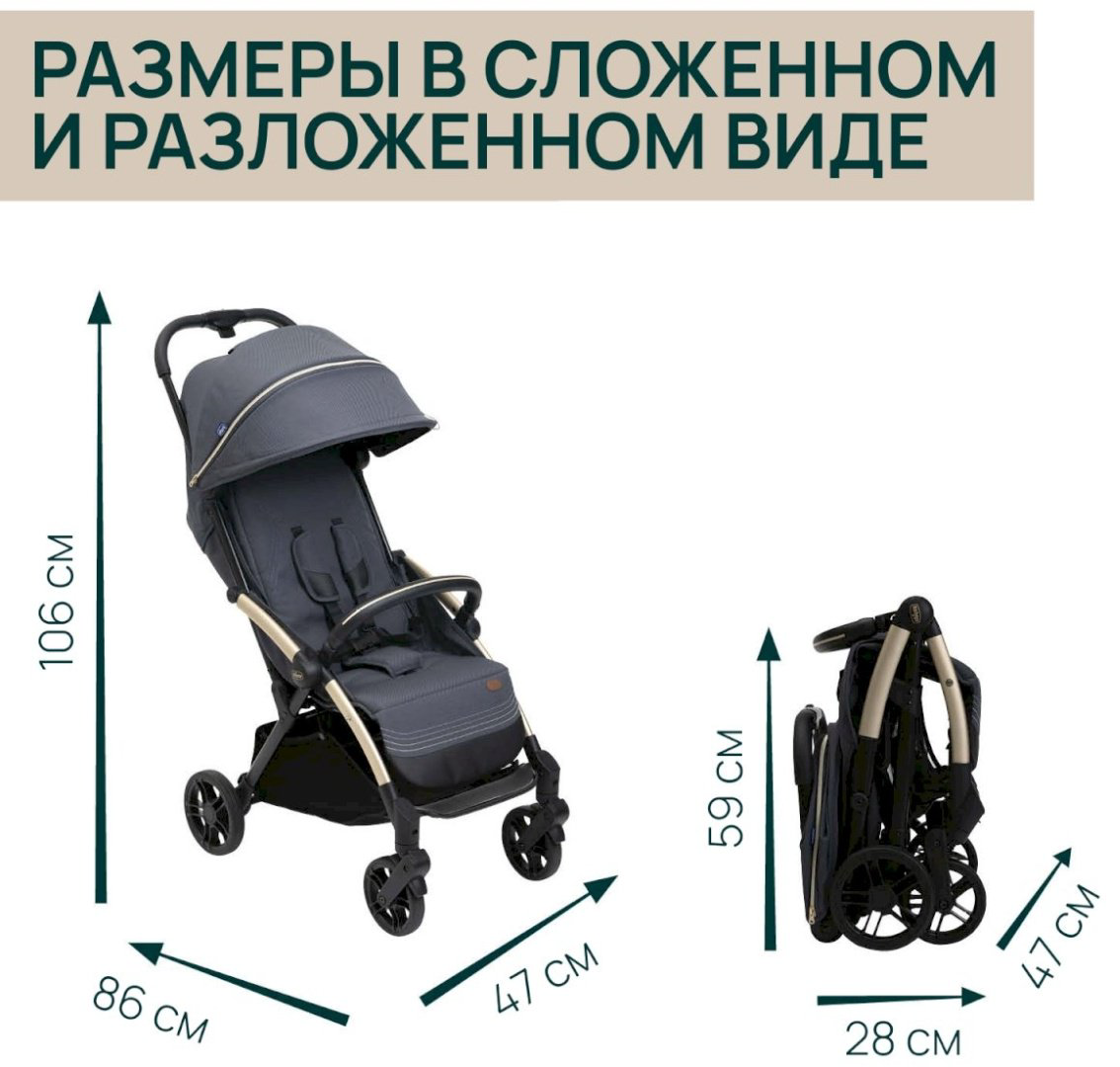 Коляска прогулочная Chicco Goody XPlus, темно-серый купить,NaN
