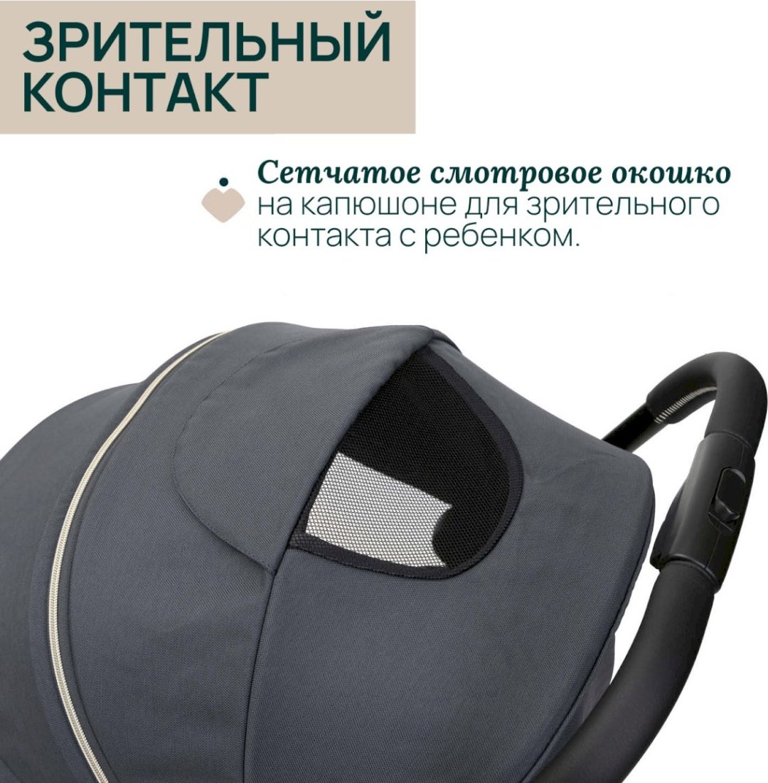 Коляска прогулочная Chicco Goody XPlus, темно-серый - ForteMarket Коляска прогулочная Chicco Goody XPlus, темно-серый купить,0