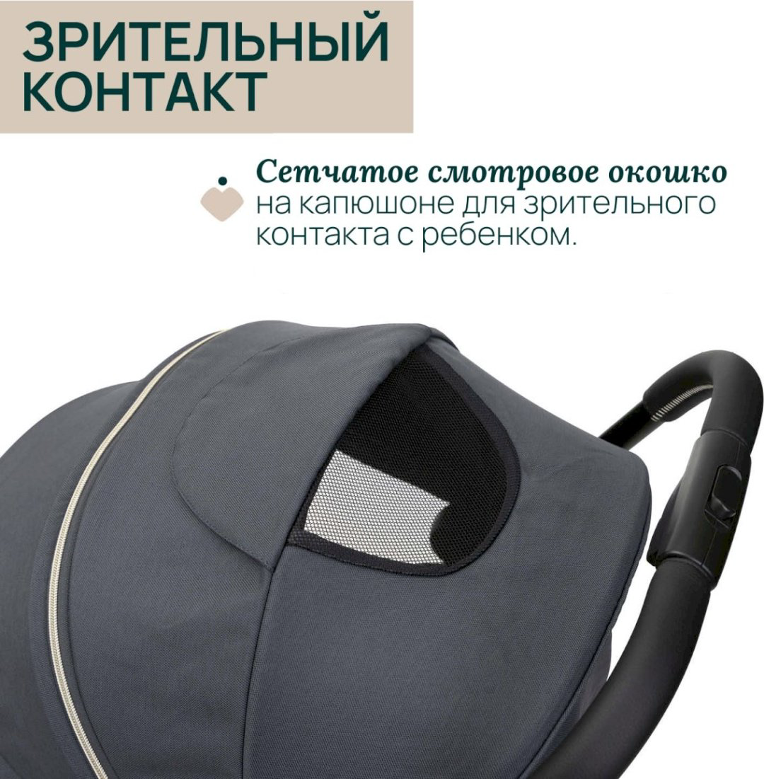 Коляска прогулочная Chicco Goody XPlus, темно-серый купить,NaN