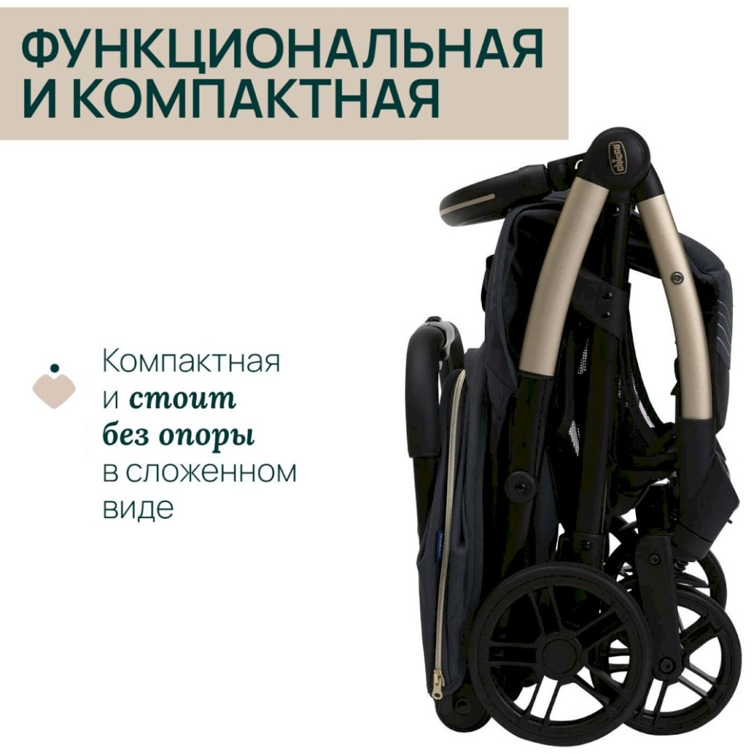 Коляска прогулочная Chicco Goody XPlus, темно-серый купить,NaN