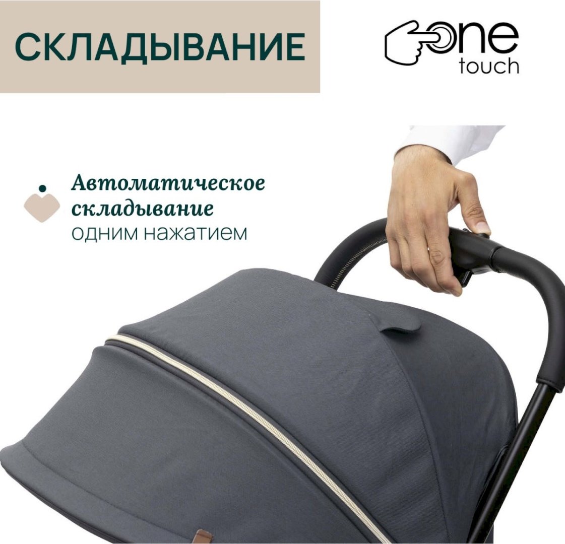 Коляска прогулочная Chicco Goody XPlus, темно-серый - ForteMarket Коляска прогулочная Chicco Goody XPlus, темно-серый купить,0