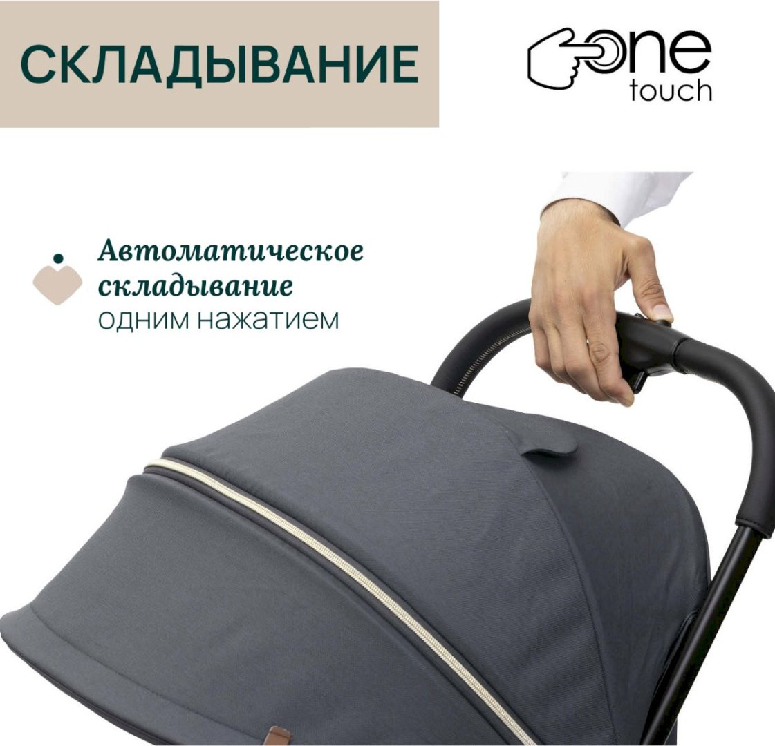 Коляска прогулочная Chicco Goody XPlus, темно-серый купить,NaN