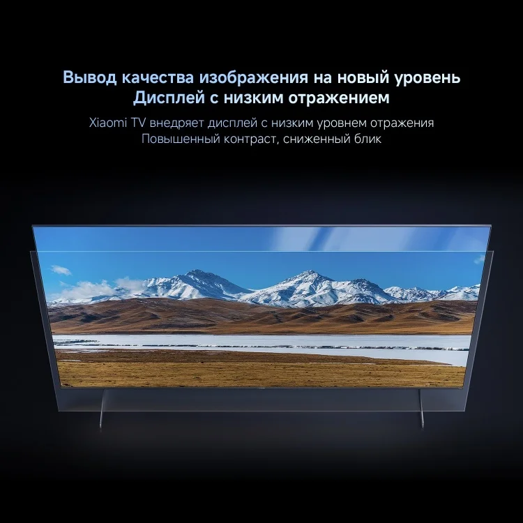 Телевизор Xiaomi S Pro 2026 L55MB-SRU Mini LED 4K 55" Black купить,329990