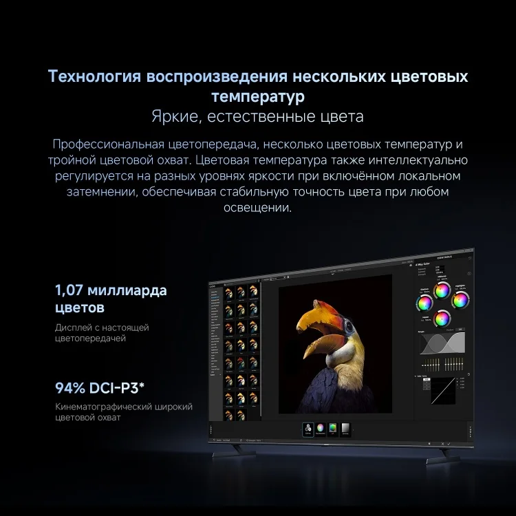 Телевизор Xiaomi S Pro 2026 L55MB-SRU Mini LED 4K 55" Black купить,329990