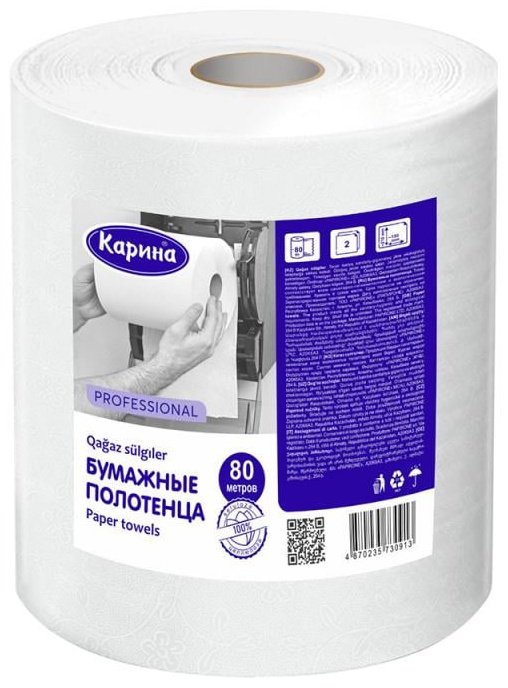 Бумажные полотенца Карина 1 шт - ForteMarket Бумажные полотенца Карина 1 шт купить,0