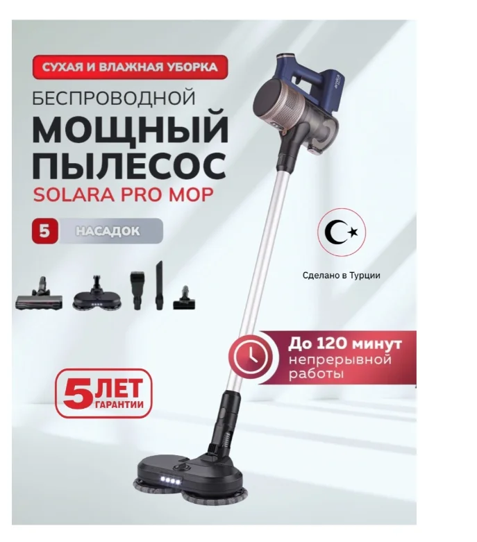 Пылесос Arnica Solara Pro Mop 2 в 1 сине-розовый