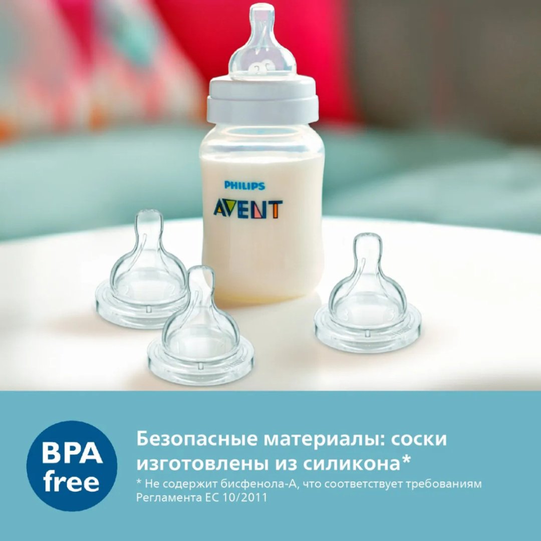 Соска для бутылочки Philips Avent Anti-colic SCY762/02, 2 шт купить,0