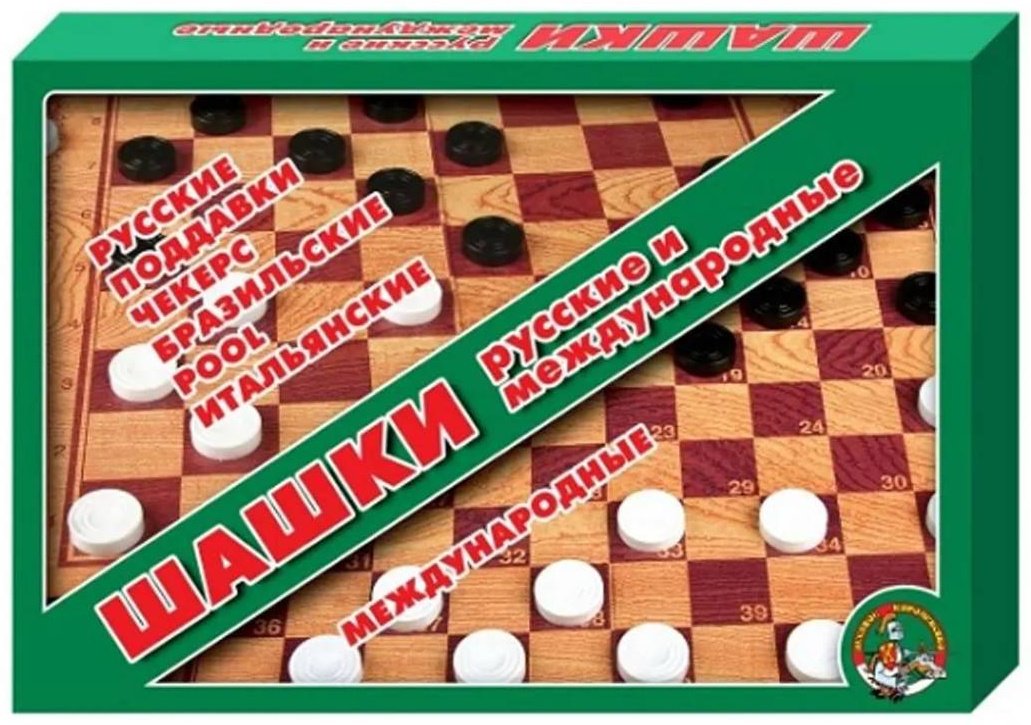 Шашки Десятое Королевство 01068 пластик 40 шт