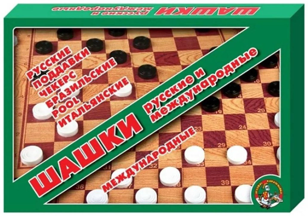 Шашки Десятое Королевство 01068 пластик 40 шт купить,NaN