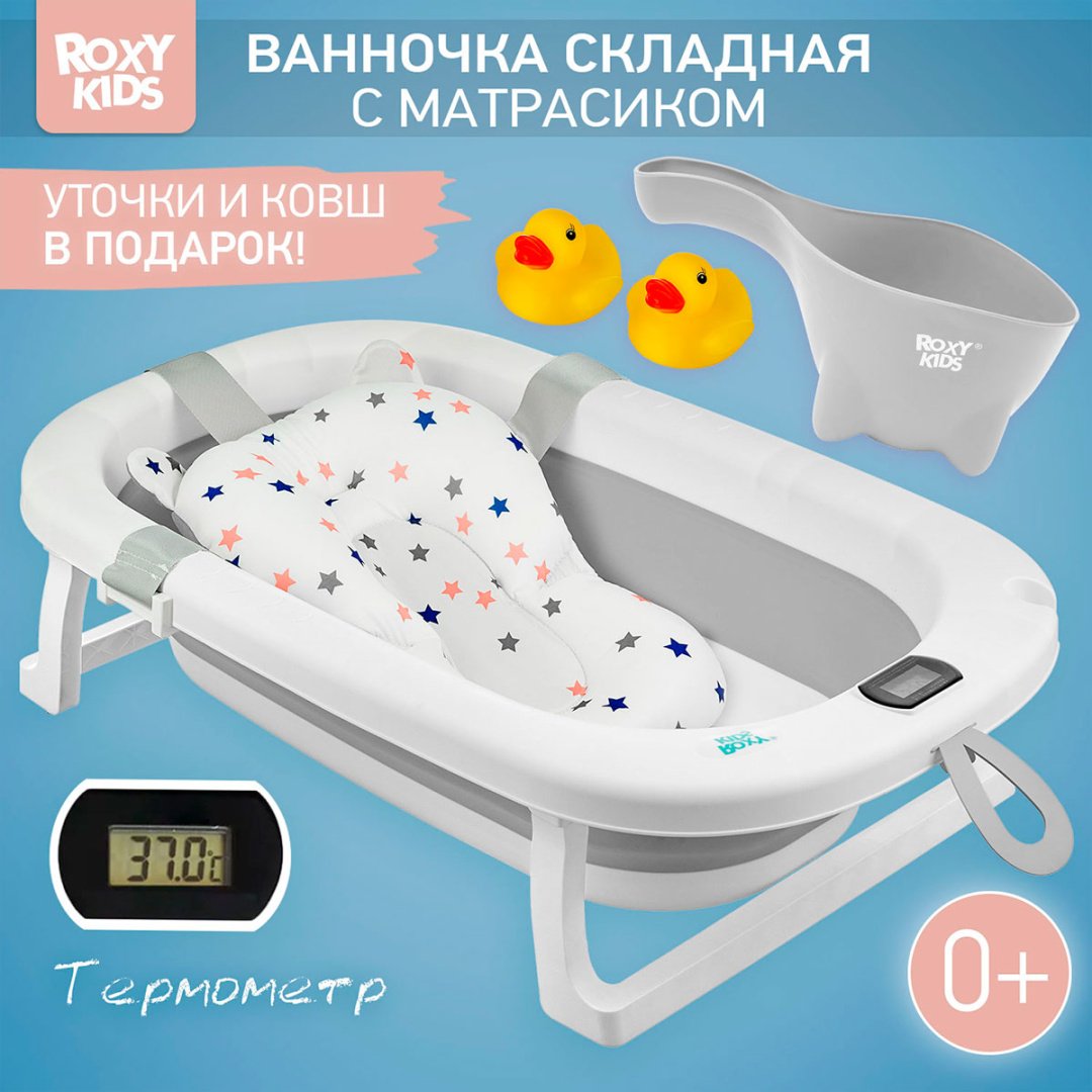 Roxy RFB-11-GR, 80x50 см, серый купить,22290