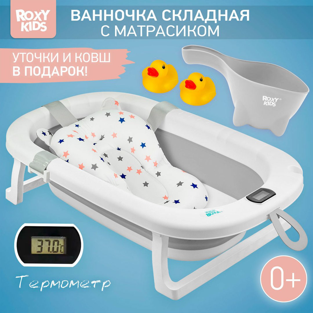 Roxy RFB-11-GR, 80x50 см, серый купить,22290