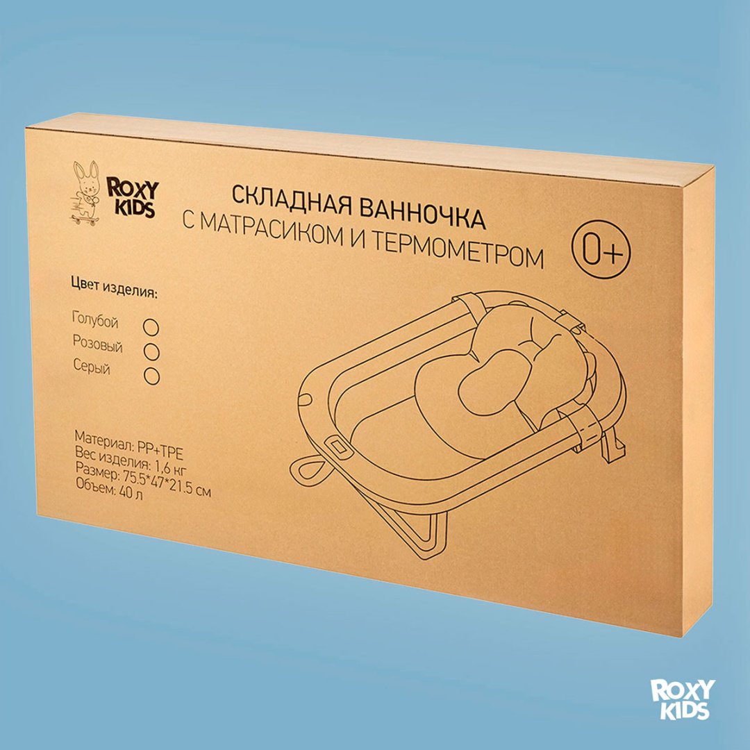 Roxy RFB-11-GR, 80x50 см, серый купить,22290