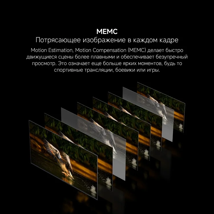Телевизор 65" (165 см) Xiaomi A 2026 L65MB-ARU LCD 4K UHD Black купить,259990