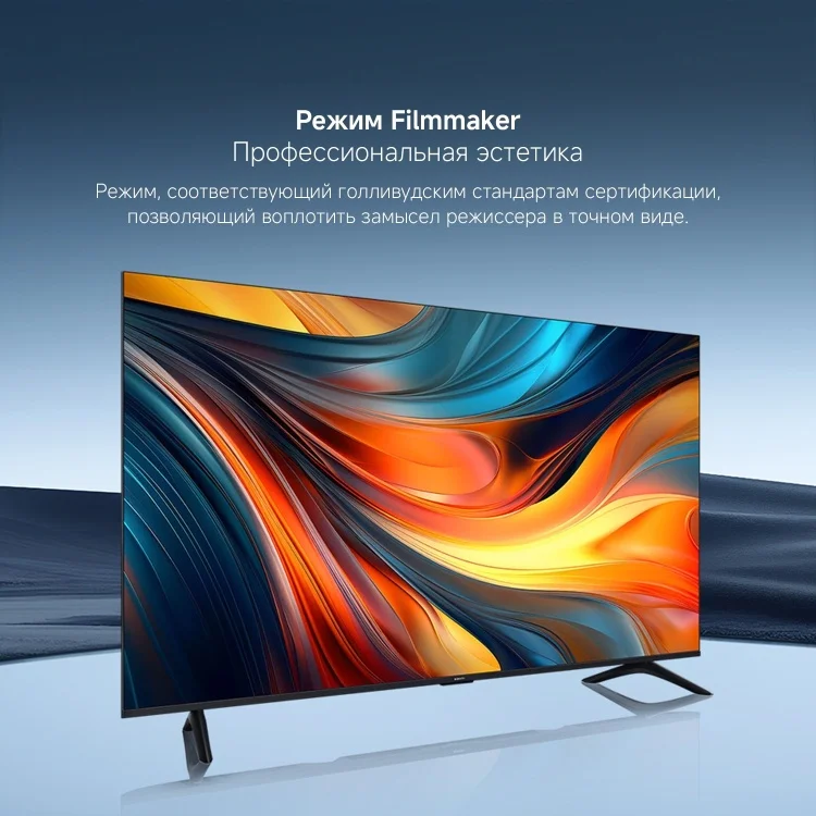 Телевизор 65" (165 см) Xiaomi A 2026 L65MB-ARU LCD 4K UHD Black купить,259990