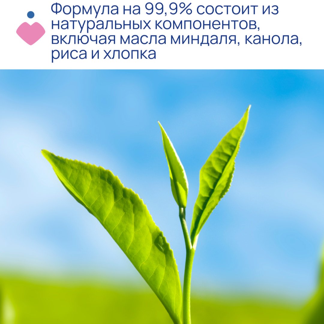 Chicco Масло массажное 4в1 от растяжек масло 200 мл купить,0