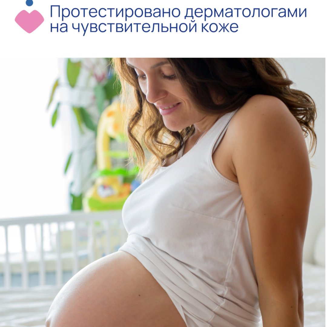 Chicco Масло массажное 4в1 от растяжек масло 200 мл купить,0