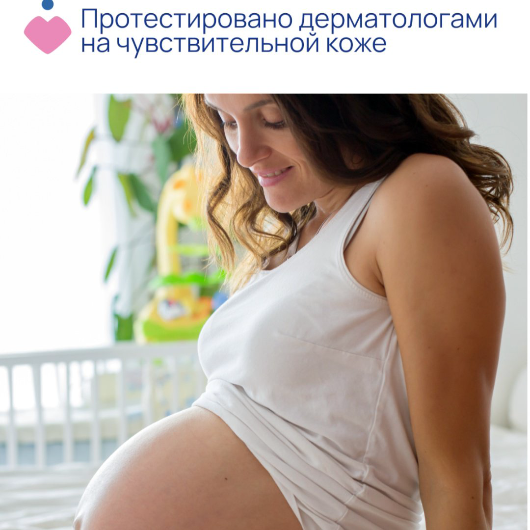 Chicco Масло массажное 4в1 от растяжек масло 200 мл купить,NaN