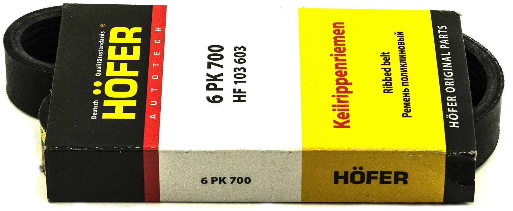 HOFER ремень поликлиновый HF 103 603