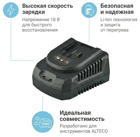 Зарядное устройство ALTECO BC 21-24 F купить,6110