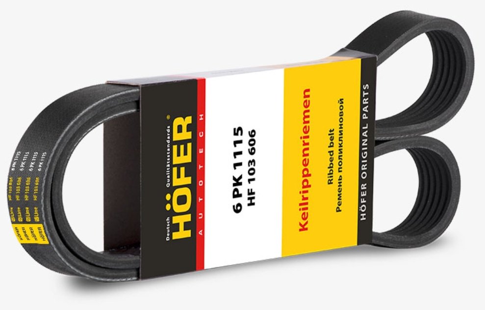 HOFER ремень поликлиновый HF 103 606