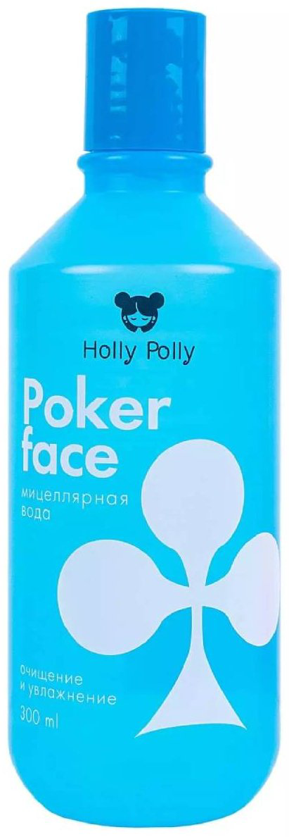 HOLLY POLLY Poker Face мицеллярная вода 300 мл купить,NaN