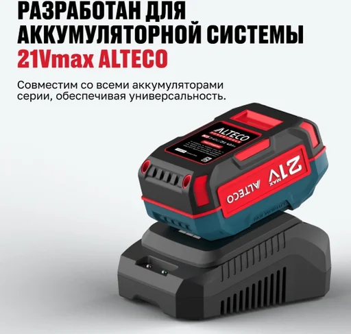 Зарядное устройство ALTECO BC 21-24 QF 86456