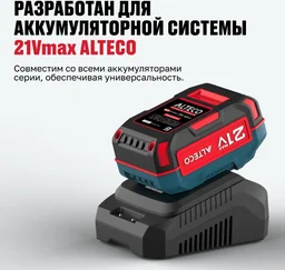 Зарядное устройство ALTECO BC 21-24 QF 86456