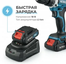 Зарядное устройство ALTECO BC 21-24 F