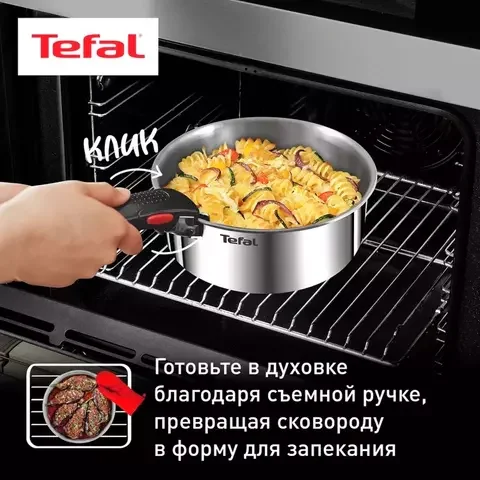 Набор посуды Tefal L896SD04 Ingenio Emotion 13шт - ForteMarket Набор посуды Tefal L896SD04 Ingenio Emotion 13шт купить,0