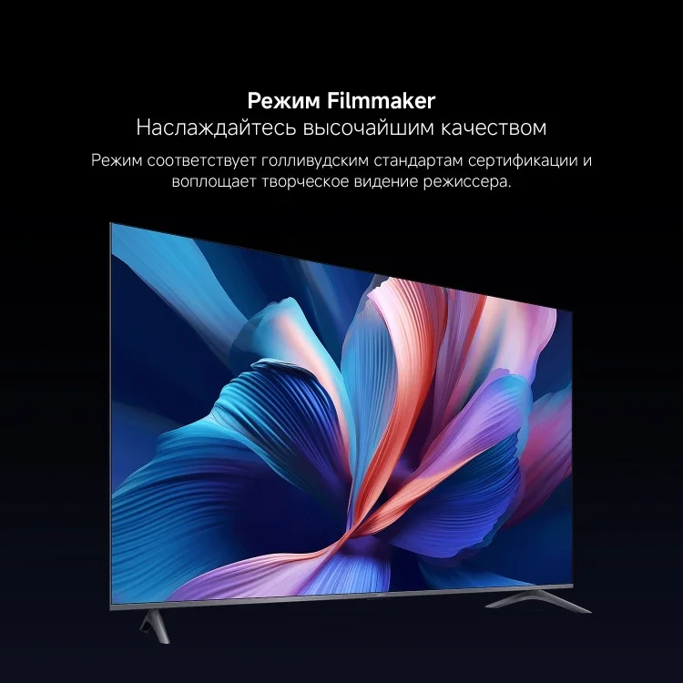 Телевизор Xiaomi A Pro L75MB-APRU QLED 4K UHD 75" Black - ForteMarket Телевизор Xiaomi A Pro L75MB-APRU QLED 4K UHD 75" Black купить,419990