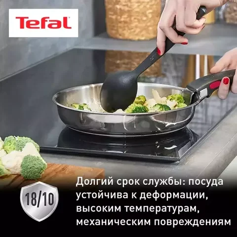 Набор посуды Tefal L896SD04 Ingenio Emotion 13шт - ForteMarket Набор посуды Tefal L896SD04 Ingenio Emotion 13шт купить,0