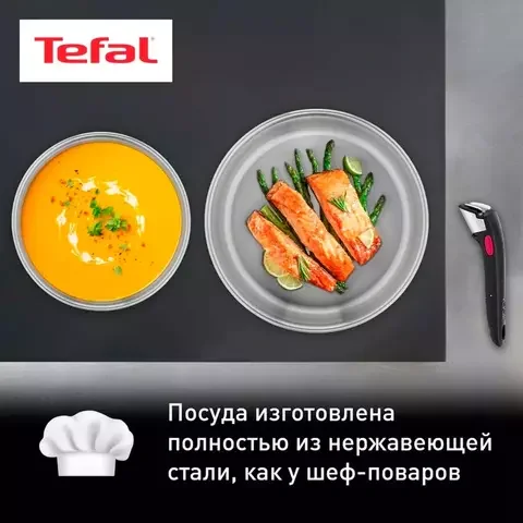 Набор посуды Tefal L896SD04 Ingenio Emotion 13шт - ForteMarket Набор посуды Tefal L896SD04 Ingenio Emotion 13шт купить,0
