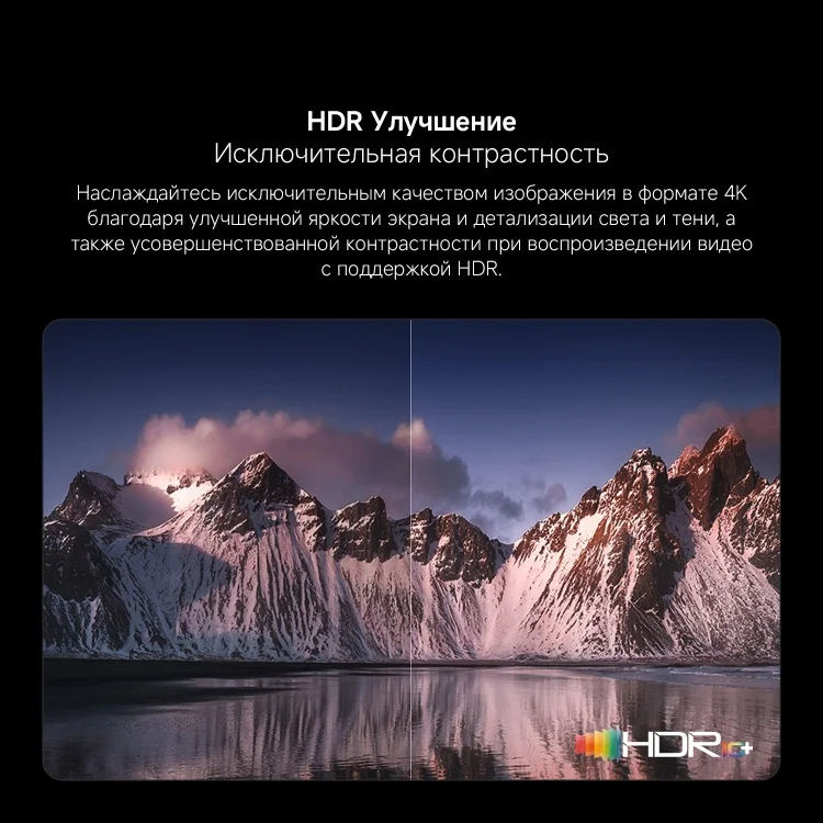 Телевизор Xiaomi A Pro L75MB-APRU QLED 4K UHD 75" Black - ForteMarket Телевизор Xiaomi A Pro L75MB-APRU QLED 4K UHD 75" Black купить,419990