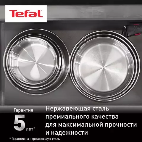 Набор посуды Tefal L896SD04 Ingenio Emotion 13шт - ForteMarket Набор посуды Tefal L896SD04 Ingenio Emotion 13шт купить,0