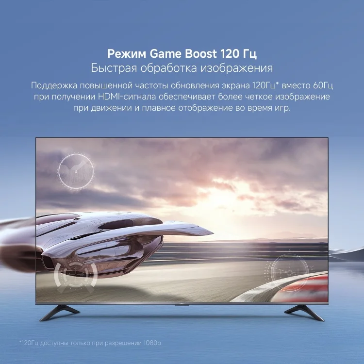 Телевизор Xiaomi A Pro L75MB-APRU QLED 4K UHD 75" Black - ForteMarket Телевизор Xiaomi A Pro L75MB-APRU QLED 4K UHD 75" Black купить,419990