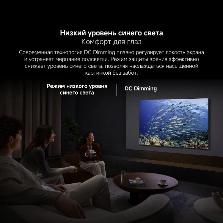 Телевизор Xiaomi A Pro L75MB-APRU QLED 4K UHD 75" Black - ForteMarket Телевизор Xiaomi A Pro L75MB-APRU QLED 4K UHD 75" Black купить,419990